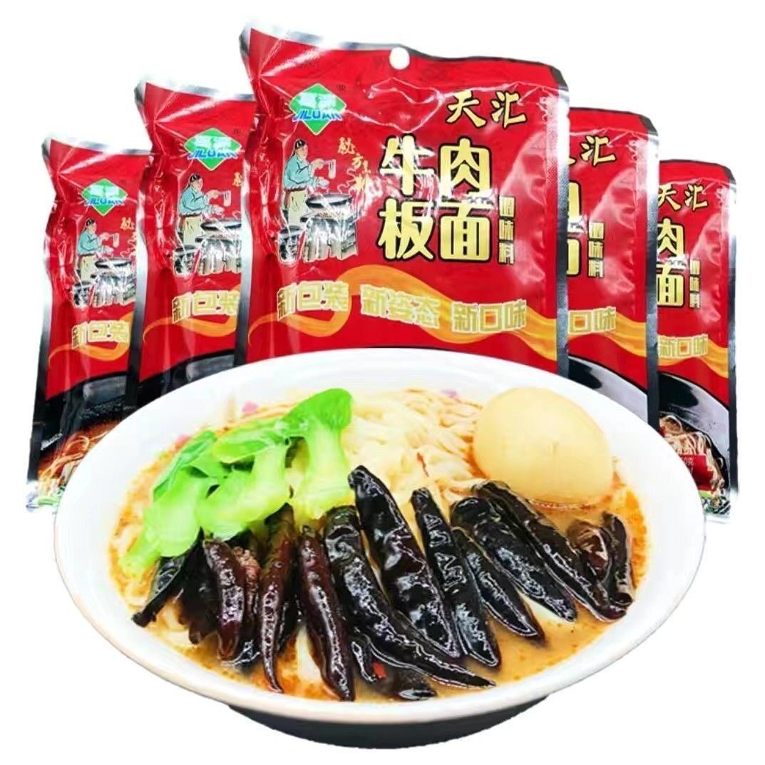 [特价唐山板面料]天汇板面料辣味正宗牛肉150g底料小包家庭装安徽