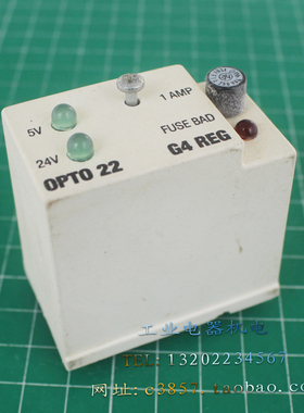 美国 进口 正品 OPTO 22 固态继电器 G4 REG FUSE BAD 9脚 5-24V