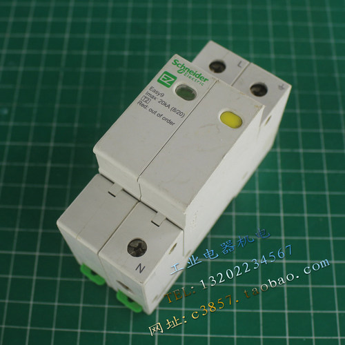 进口 正品 施耐德 Easy9 单相防雷器 避雷 浪涌保护器 1P+N