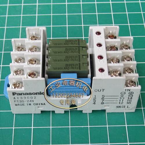 进口 正品  AY33002  RT3S-24V  继电器组   PA1S-24V