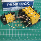 8元 进口 带开关接线端子 BNT20 片 正品