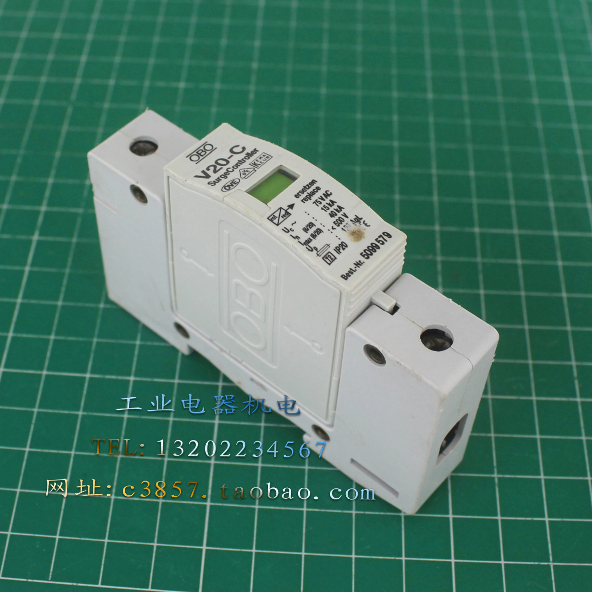 德国 正品 OBO V20-C 1P 浪涌保护器 75V 15-40KA 防雷器 避雷器