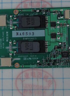 进口 正品 MPV5A015  PCPV0037  94V-0  板