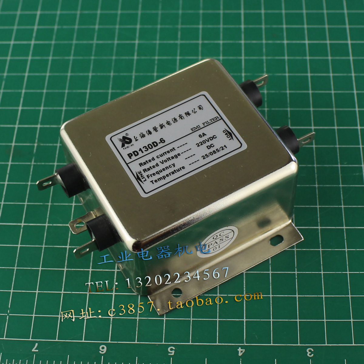 正品 潘登 PD130D-6  直流电源滤波器  220VDC  6A  电源净化器