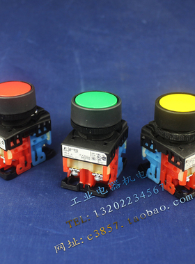 正品 富士 AR22FOR 按钮开关 AR22F0R 绿色 黄色 红色 22MM 250V