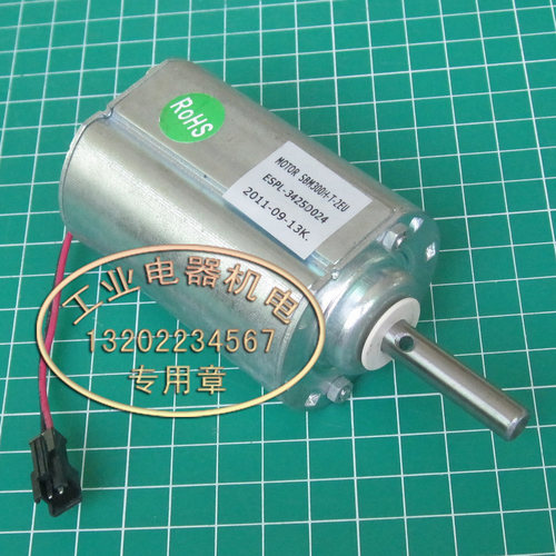 正品 SBM300H-T-2EU ESPL-3425D024 24V直流电动机 滚珠轴承 马达