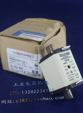 ferraz shawmut 罗兰 NH00GG50V125-1 保险管 500V 125A 熔断器