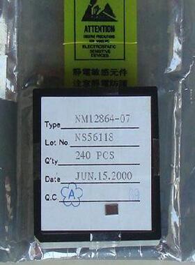 进口 正品 NM12864-07 一盒240片 一盒120元