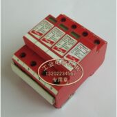 避雷器 盾牌 防雷器 三相浪涌保护器 385 TYPE 正品 进口