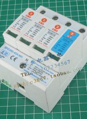 进口 正品 M.H SPD220-40-MH 浪涌保护器 防雷器 避雷器 RV385-40