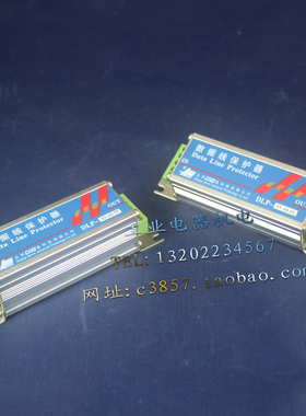 正品 爱劳 DLP-IV-4J-15 防雷器 15V 5KA 信号避雷器 数据线保护