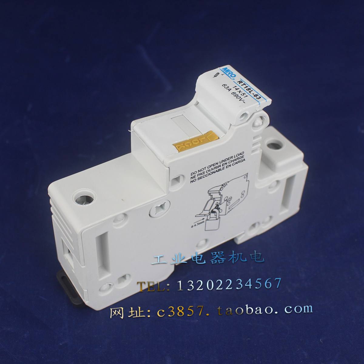 正品  MRO 茗熔 RT18L-63 圆筒帽熔断器底座 保险座 1P