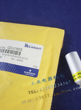进口 正品 Liebert 利伯特 020-0162S 固体湿度传感器 179624P1