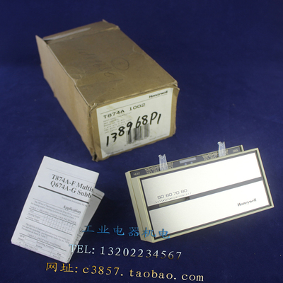 现货 进口 正品 Honeywell 霍尼韦尔 T874A 1002 多级恒温器