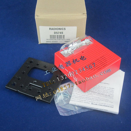 进口 正品 Radionics D574S  安装频闪75CD  闪光灯  警报器