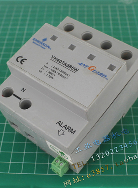 正品 EMERSON 艾默生 VH40TA385W 防雷器 385V 20-40KA 浪涌保护