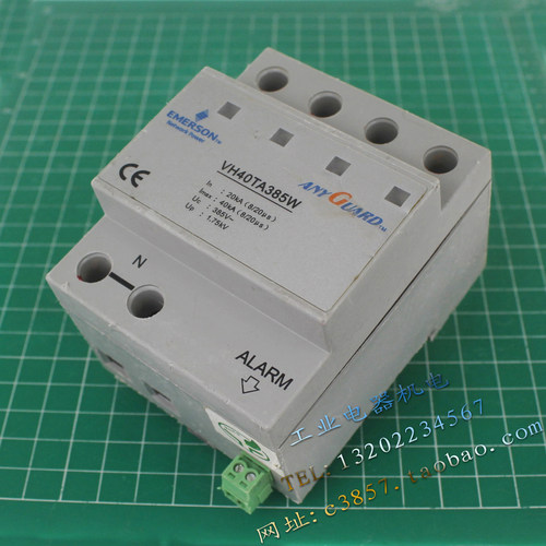 正品 EMERSON 艾默生 VH40TA385W 防雷器 385V 20-40KA 浪涌保护