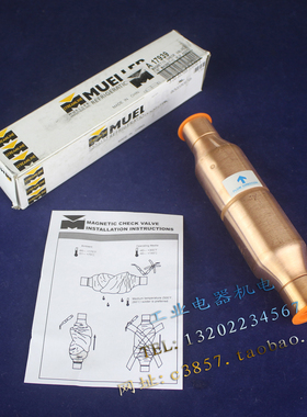 全新 进口 正品 MUELLER A17939 7/8接口 单向阀