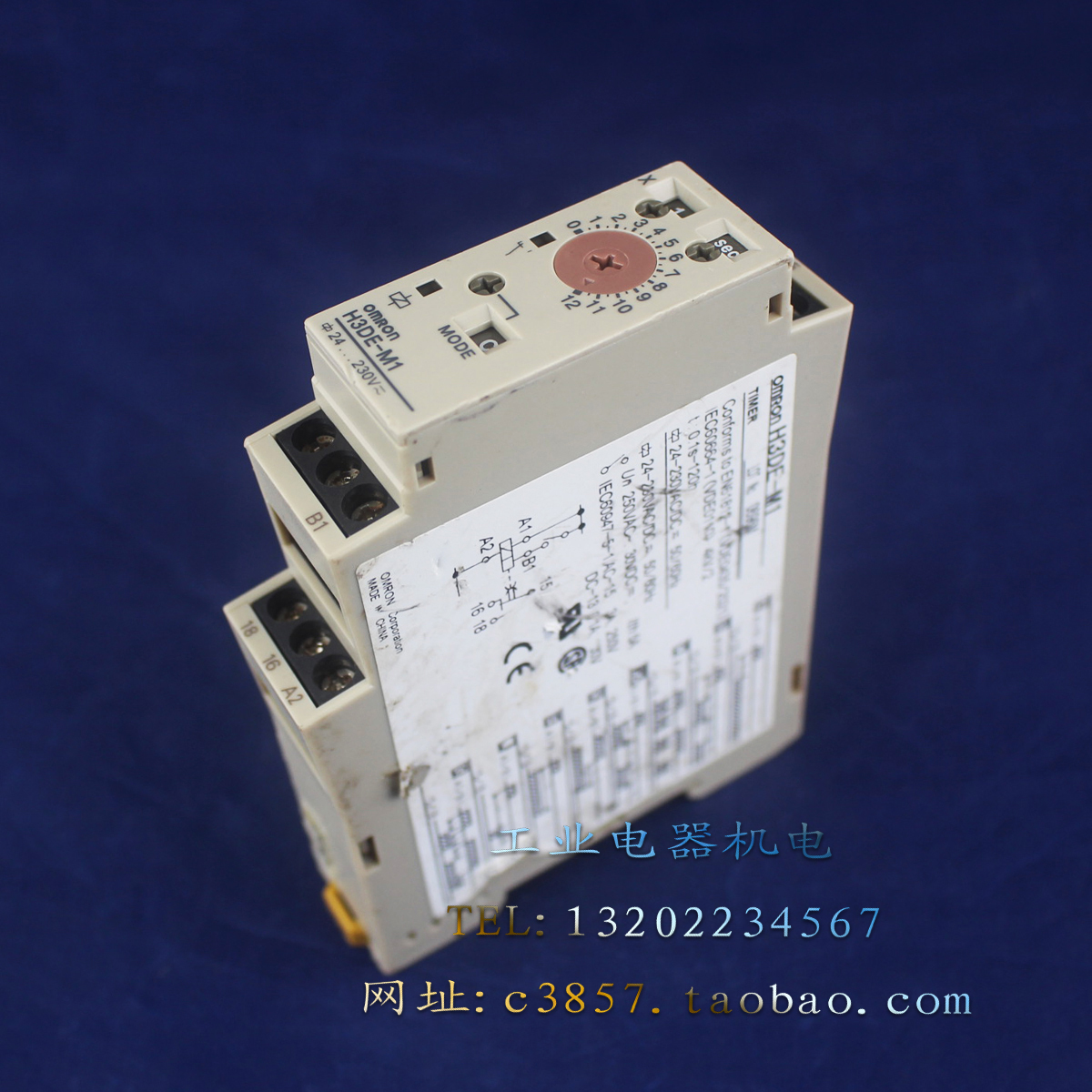 进口 正品 H3DE-M1 时间继电器 0.1s-120h 24-230VAC/DC