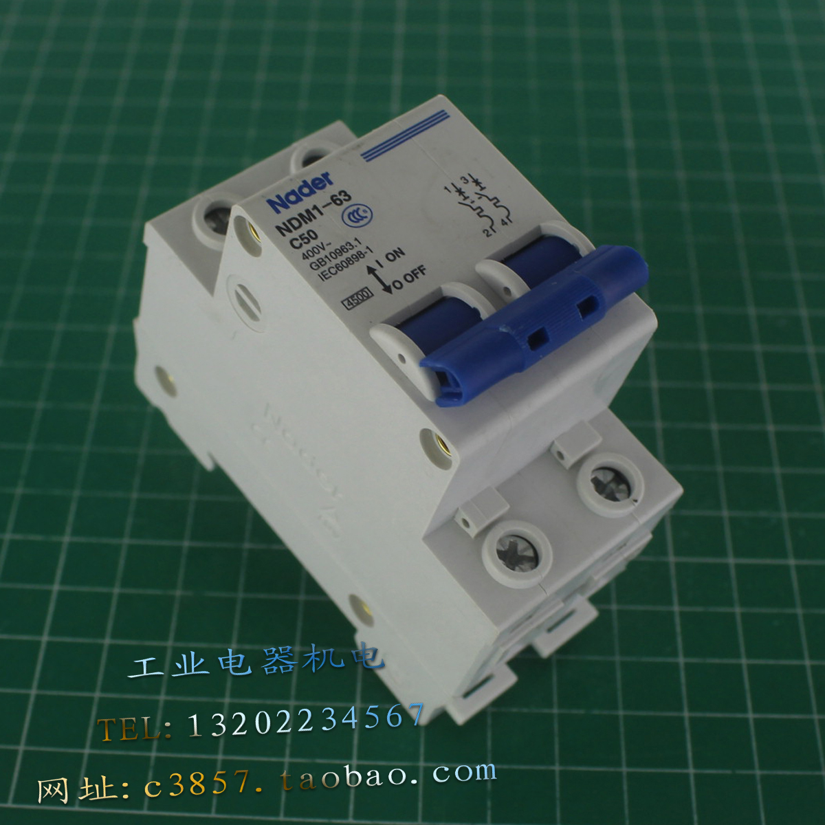 正品 良信  Nader 空气开关 NDM1-63 C50 小型断路器 50A 2P 400V