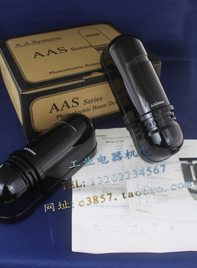 A.A.Systems AAS-100D-T 双光束室内/外光电红外对射探测器 100M