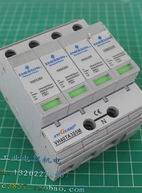 美国 进口 正品 艾默生 VH40TA385M H40V385 3P+N防雷器 H40V255