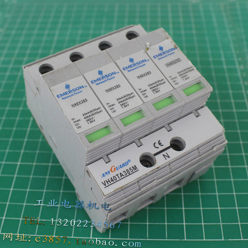 美国 进口 正品 艾默生 VH40TA385M H40V385 3P+N防雷器 H40V255