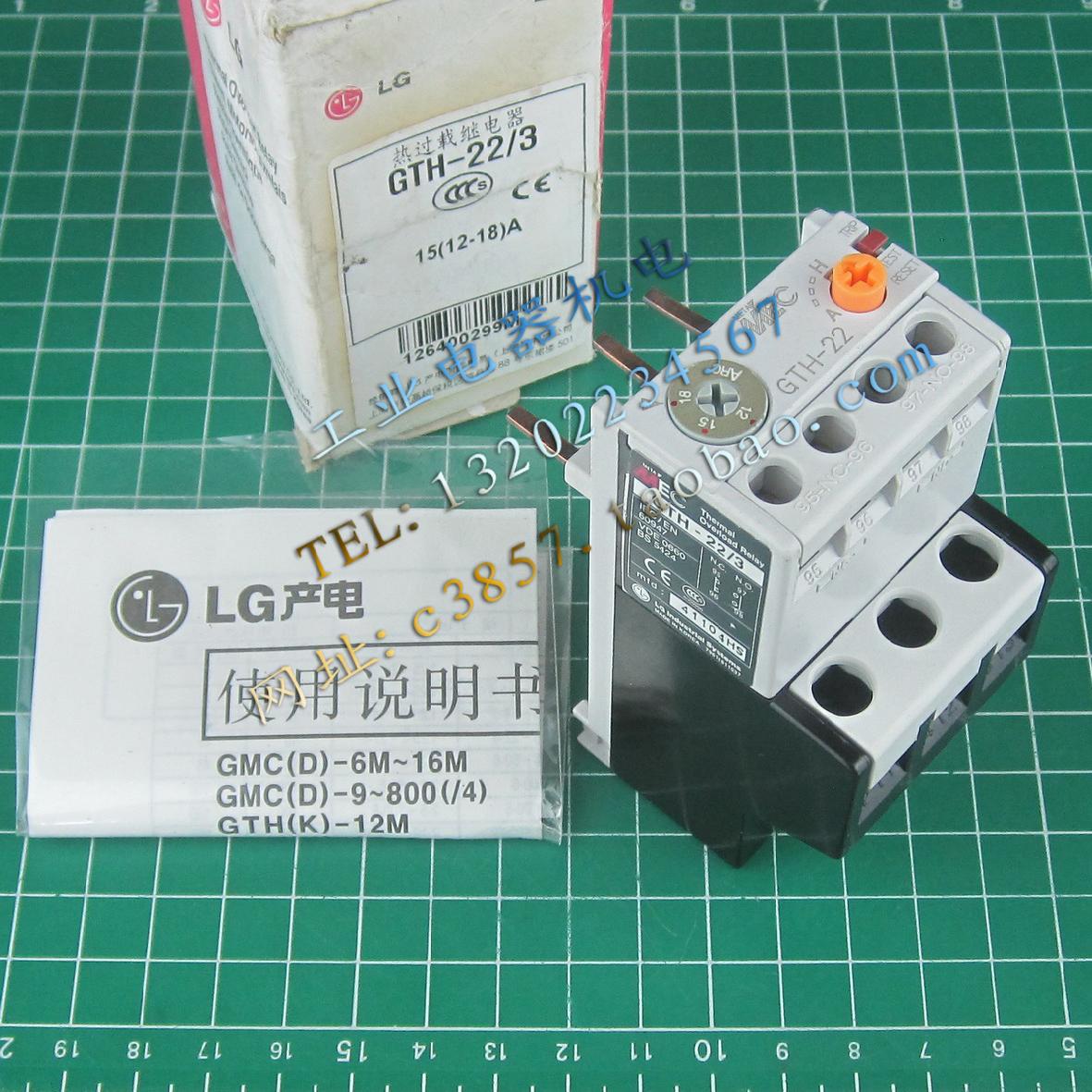 进口 正品 GTH-22/3  12-18A  热继电器  过载继电器  过载保护器