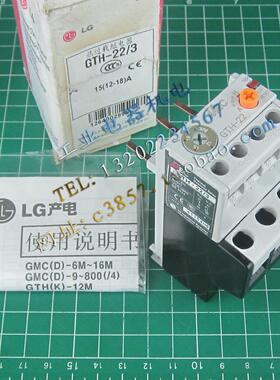 进口 正品 GTH-22/3  12-18A  热继电器  过载继电器  过载保护器