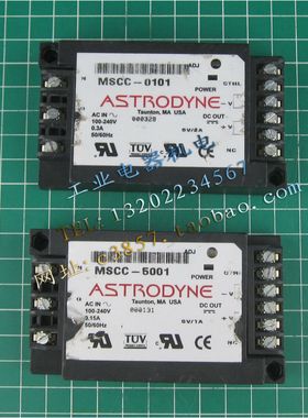 进口 正品 ASTRODYNE MSCC-5001  MSCC-0101  电源模块