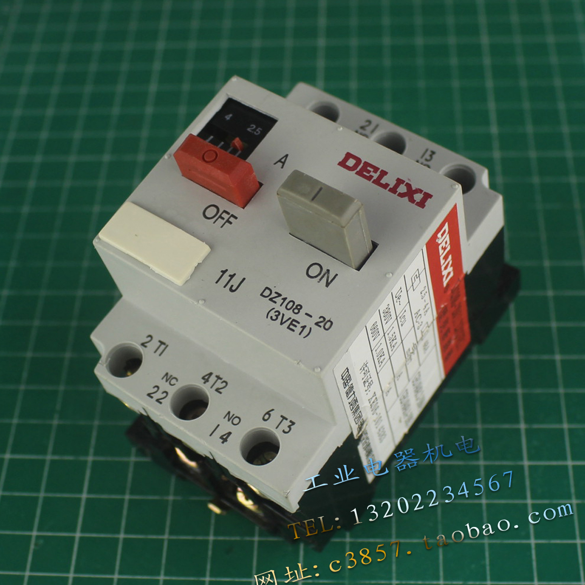 正品德力西 DZ108-20 塑壳式断路器 3VE1 电动保护器 电流 2.5-4A