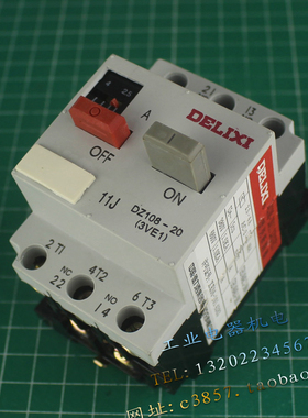 正品德力西 DZ108-20 塑壳式断路器 3VE1 电动保护器 电流 2.5-4A