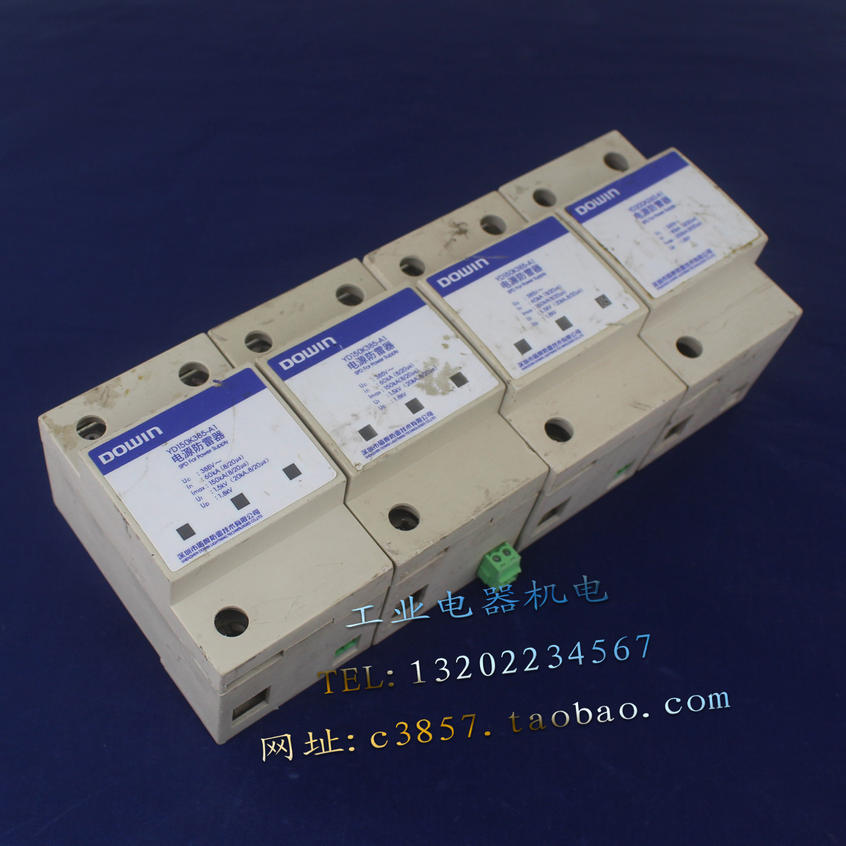 正品 YD150K385-A1 一级防雷器 3P+N 三相浪涌保护器 60-150KA