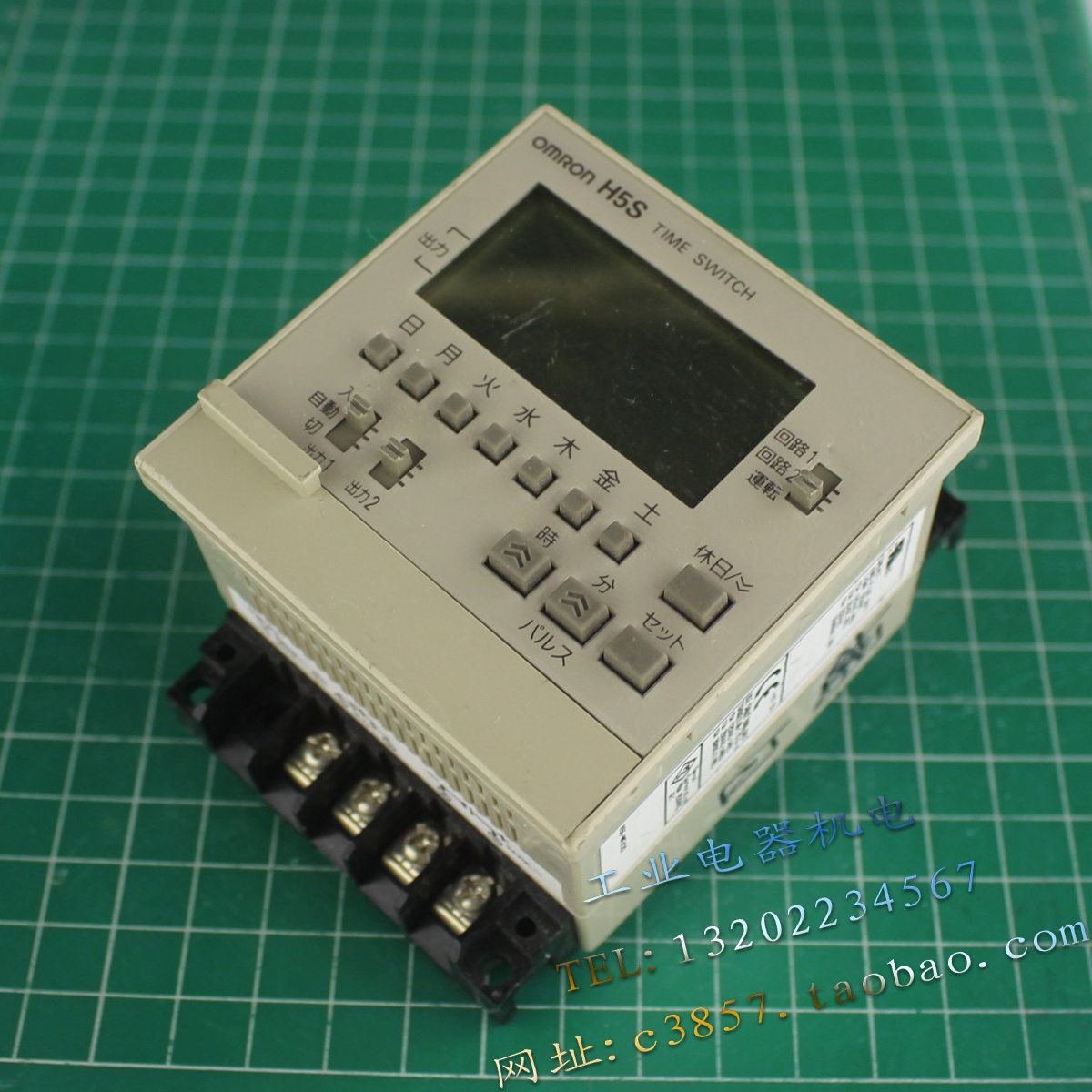 日本 进口 正品 H5S-WFA2D 数字型定时开关 24VDC 定时器