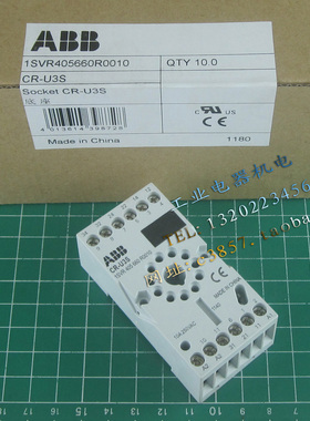 进口 正品 ABB CR-U3S  继电器底座  全新原包装