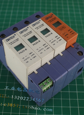 正品 COMTECH PA20-B 3P+N 385V 20KA 三相四线防雷器 浪涌保护器