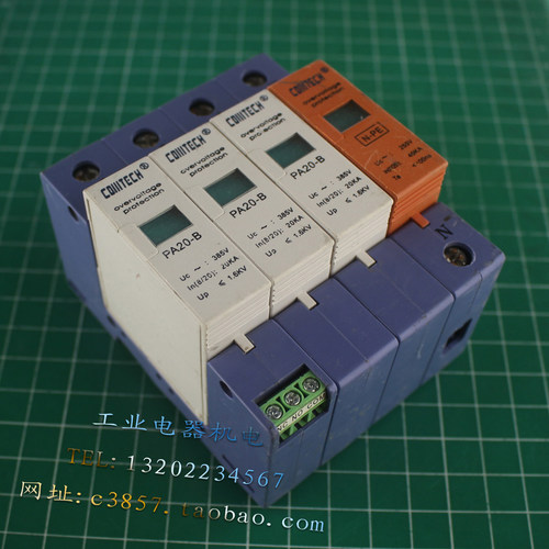 正品 COMTECH PA20-B 3P+N 385V 20KA 三相四线防雷器 浪涌保护器