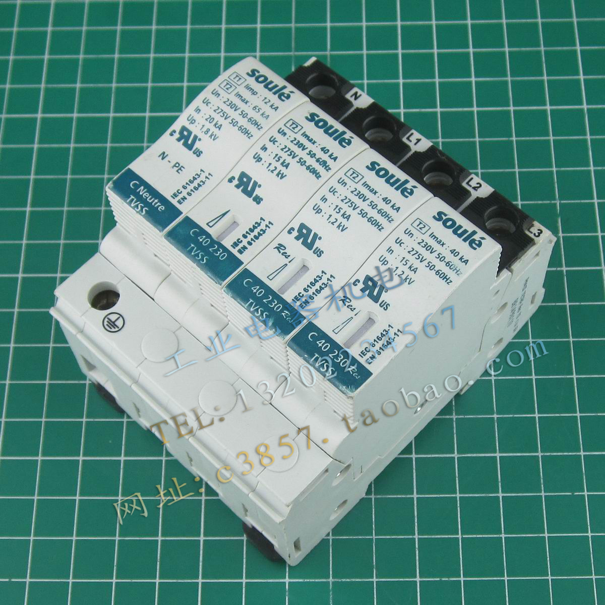 现货 进口 正品 SOULE N-PE C 40 230 防雷器 避雷器 浪涌保护器