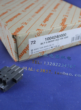 德国魏德米勒 BLT 5.08/03F AU2 SW ABB 插拔接线端子 1004240000