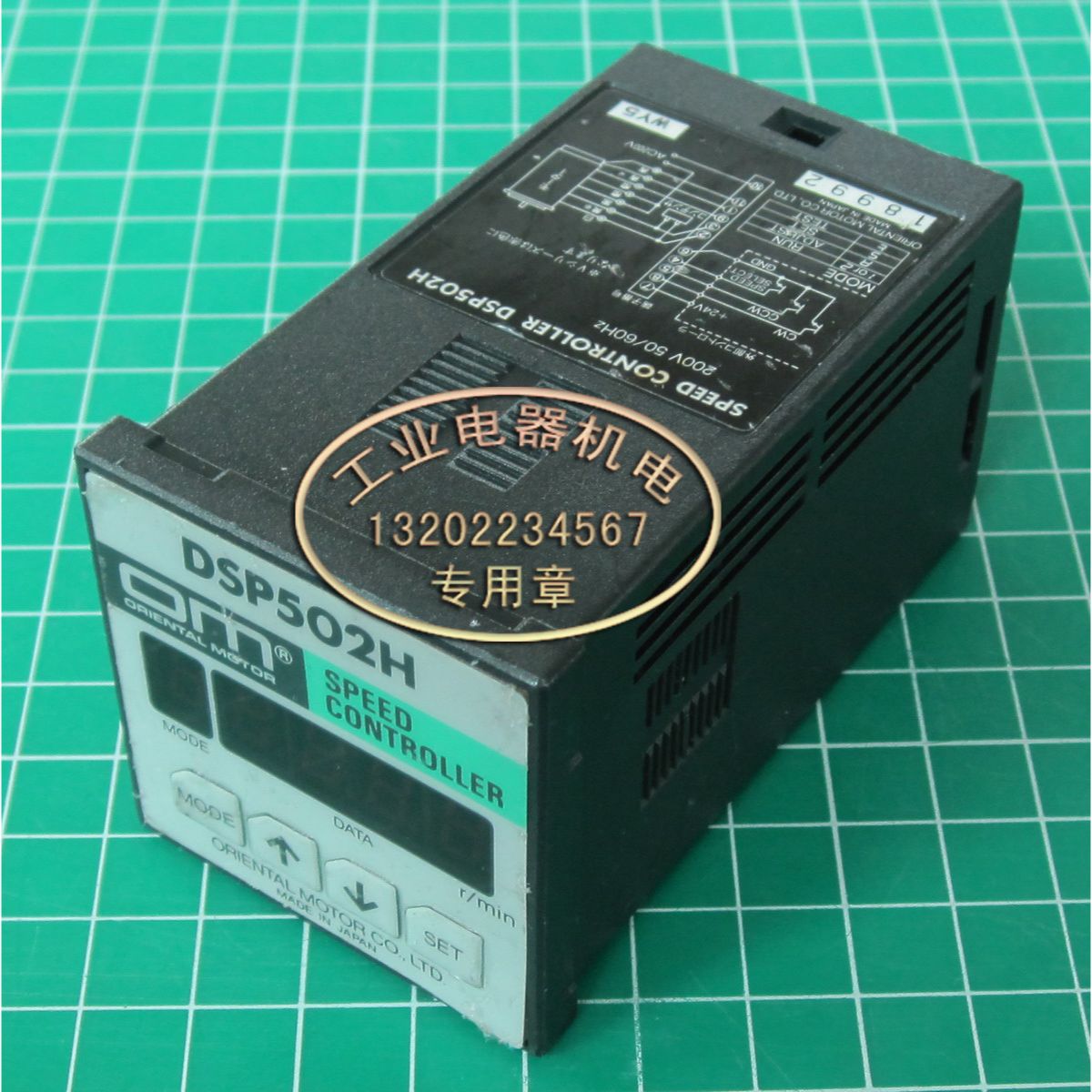 进口 正品 OM DSP502H  电机调速器