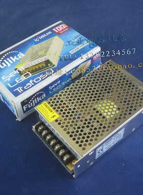 正品  A-100W-12-L  开关电源  12VDC  8.5A  尺寸16X9.9X4.3CM