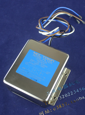 日本 正品 NEC TOKIN LF-210V-A-06 FK2-0818 电源滤波器250V 10A
