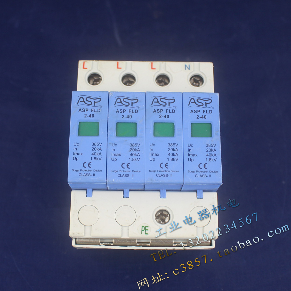 正品ASP 雷迅 三相四线防雷器 ASP FLD 2-40 4P 避雷器 385V 40KA