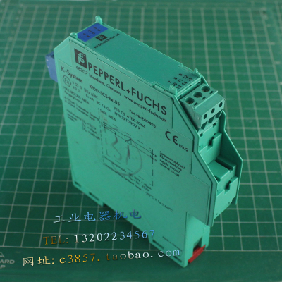 进口 正品 倍加福 KFDO-SCS-EX1.55 安全栅 KFD0-SCS-EX1.55