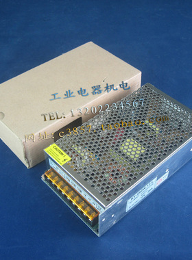 正品 KY-240W-12-L  开关电源  12V  20A  尺寸：20X11X5.1CM