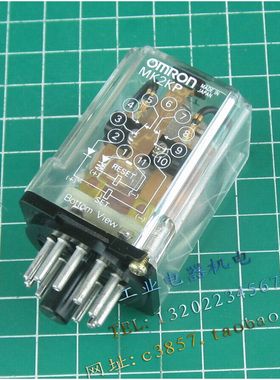 进口 正品  MK2KP  220VAC  继电器