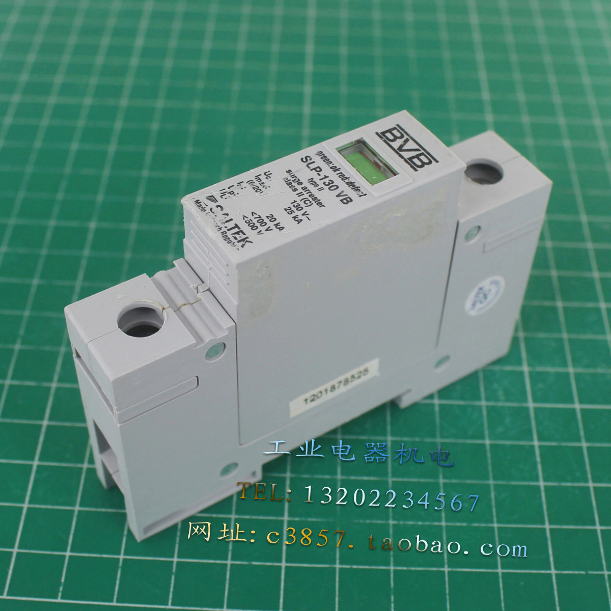 进口 正品 BVB 防雷器 SLP-130VB 1P 浪涌保护器 130V 20-25KA