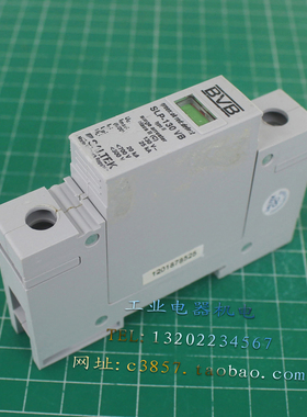 进口 正品 BVB 防雷器 SLP-130VB 1P 浪涌保护器 130V 20-25KA