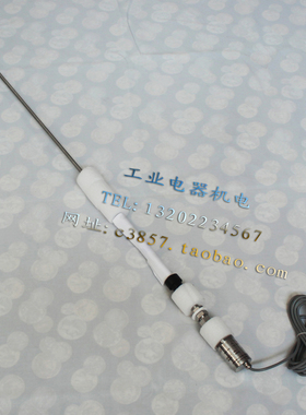 正品 KYDM 磁致伸缩液位传感器 12VDC 0-1200mm 油箱水位传感器