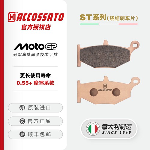 ACC刹车片铃木GSR400小BK400